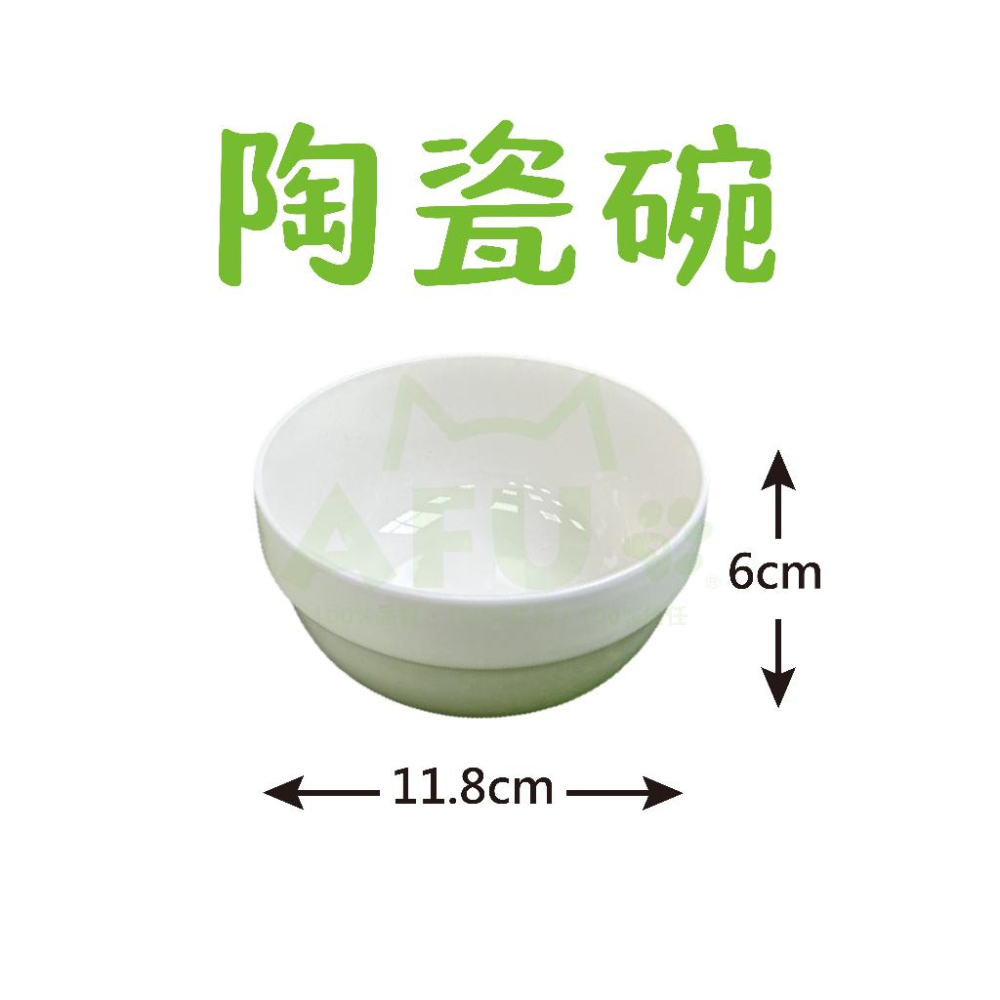【AFU寵物世界】寵物碗架專用 寵物食盆 寵物用品 貓咪狗狗 毛孩用品 食盆 貓咪用品 小型犬用品-細節圖4