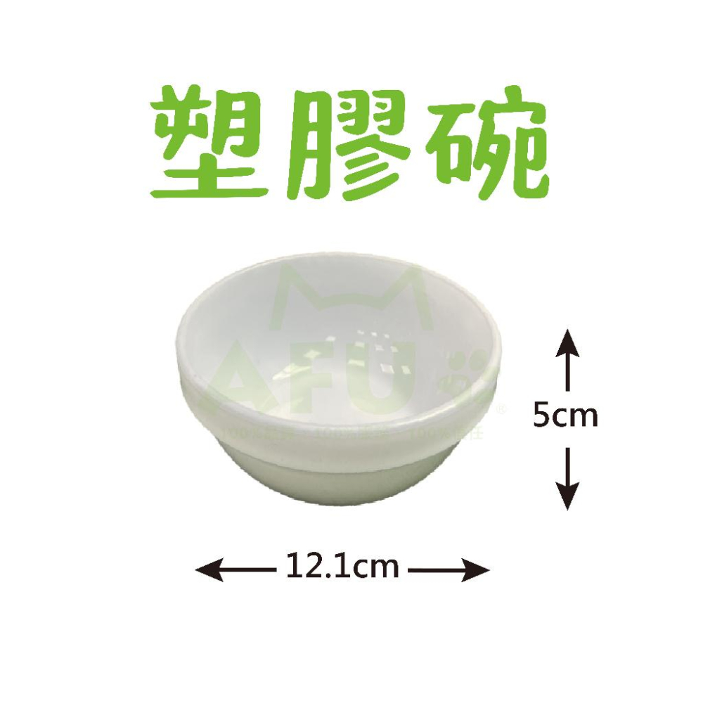 【AFU寵物世界】寵物碗架專用 寵物食盆 寵物用品 貓咪狗狗 毛孩用品 食盆 貓咪用品 小型犬用品-細節圖5