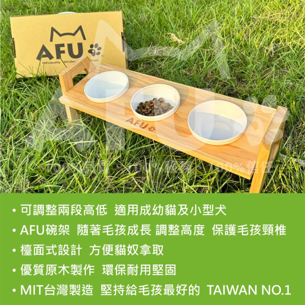 【AFU寵物世界】三口原木碗架 寵物碗架 寵物食盆 寵物用品 貓咪狗狗 毛孩用品 食盆 貓咪用品 小型犬用品-細節圖7