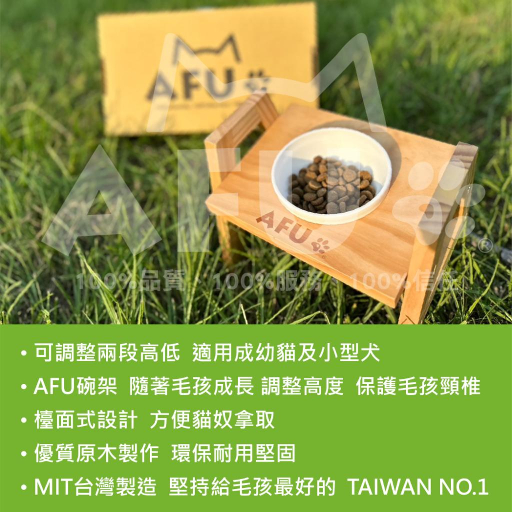 【AFU寵物世界】單口原木碗架 寵物碗架 寵物食盆 寵物用品 貓咪狗狗 毛孩用品 食盆 貓咪用品 小型犬用品-細節圖7