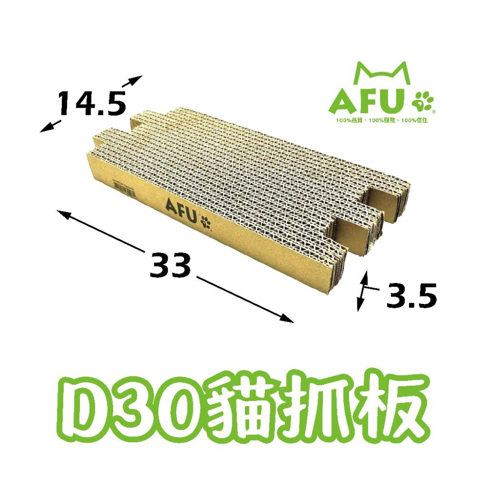 【AFU寵物世界】組合貓抓板 貓咪貓抓板 貓咪舒緩 寵物用品 貓咪狗狗 毛孩用品 貓咪用品  貓咪磨爪-細節圖2