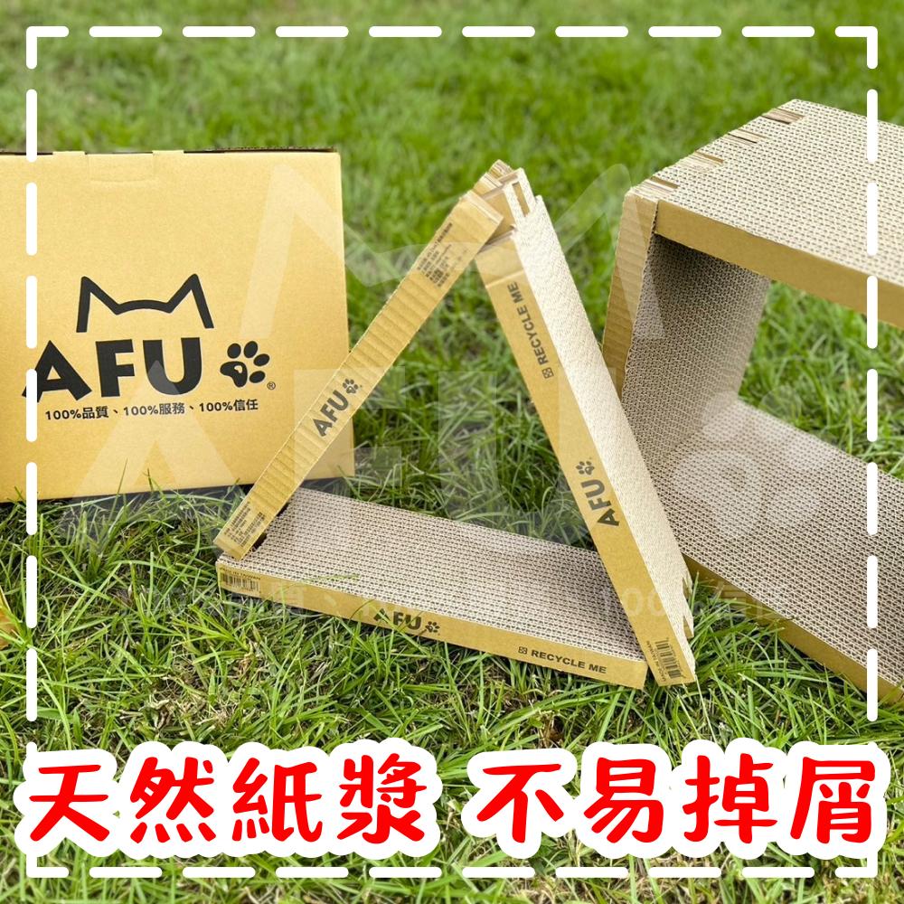 【AFU寵物世界】組合貓抓板 貓咪貓抓板 貓咪舒緩 寵物用品 貓咪狗狗 毛孩用品 貓咪用品  貓咪磨爪-細節圖3