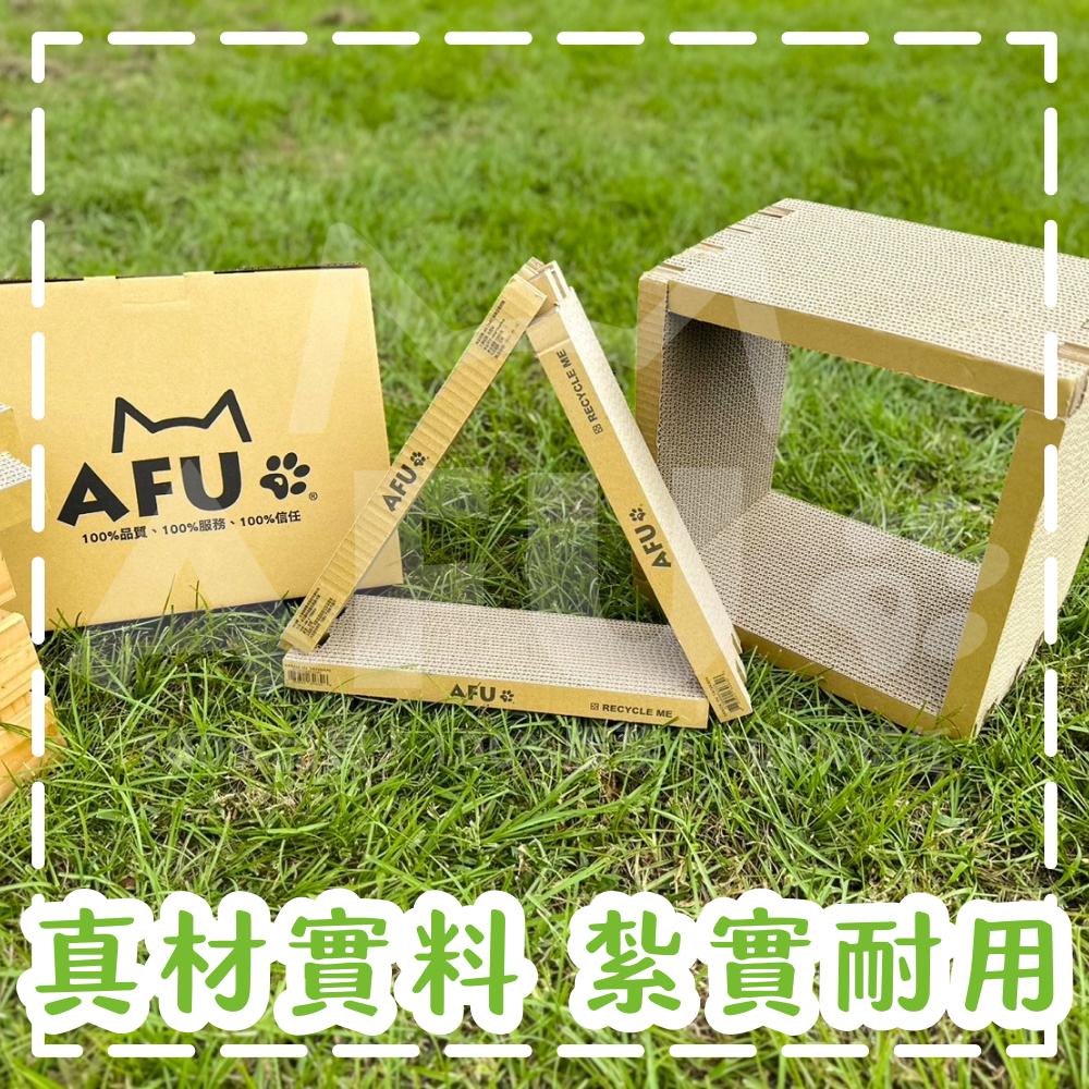 【AFU寵物世界】組合貓抓板 貓咪貓抓板 貓咪舒緩 寵物用品 貓咪狗狗 毛孩用品 貓咪用品  貓咪磨爪-細節圖4