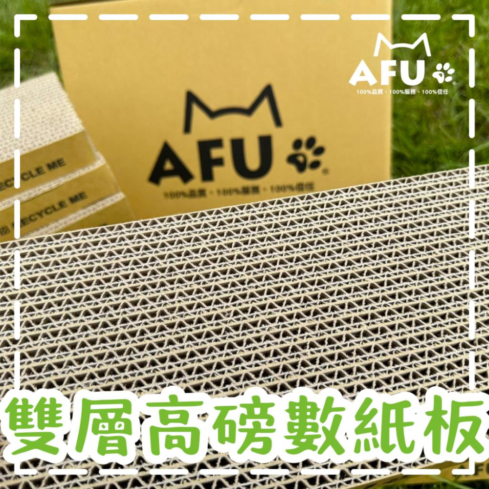 【AFU寵物世界】組合貓抓板 貓咪貓抓板 貓咪舒緩 寵物用品 貓咪狗狗 毛孩用品 貓咪用品  貓咪磨爪-細節圖5