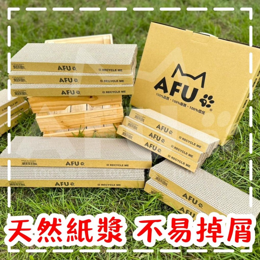 【AFU寵物世界】S30貓抓板 貓咪貓抓板 貓咪舒緩 寵物用品 貓咪狗狗 毛孩用品 貓咪用品 貓咪磨爪用品 高密度瓦楞紙-細節圖3