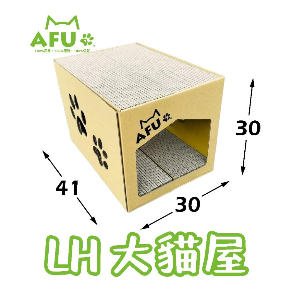 【AFU寵物世界】LH大貓屋 貓屋 大型貓 肥貓 貓咪貓抓板 貓咪睡窩 寵物用品 貓咪狗狗 毛孩用品 貓咪用品-細節圖2