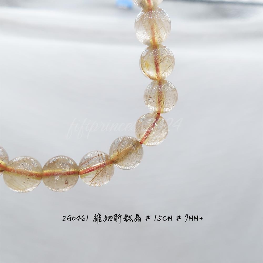 肥肥公主水晶小舖＊0927＊鈦晶＊-細節圖4