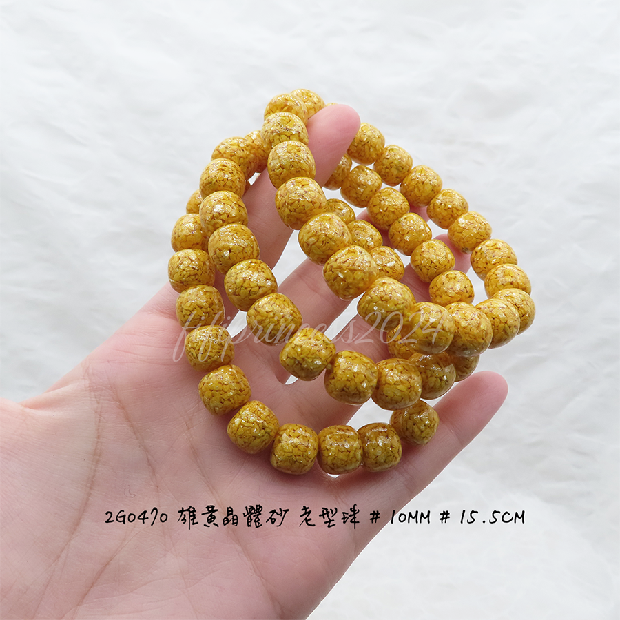 肥肥公主水晶小舖＊0525＊晶體雄黃砂＊-細節圖2