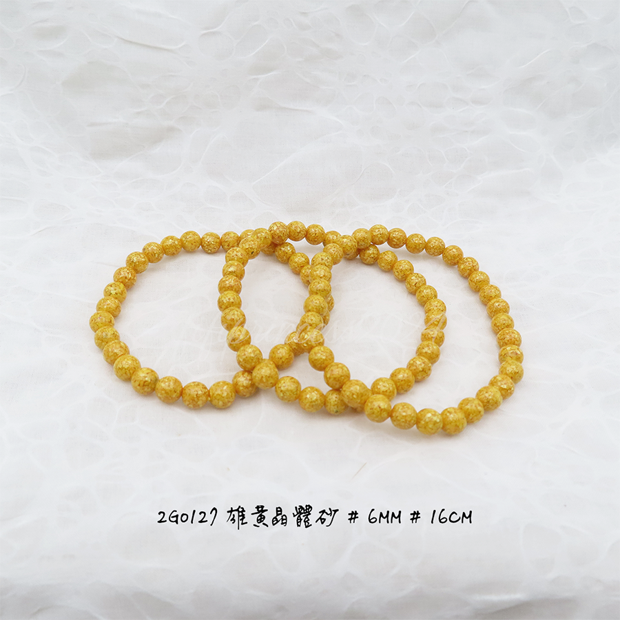 晶體雄黃-6mm-16cm-不挑款