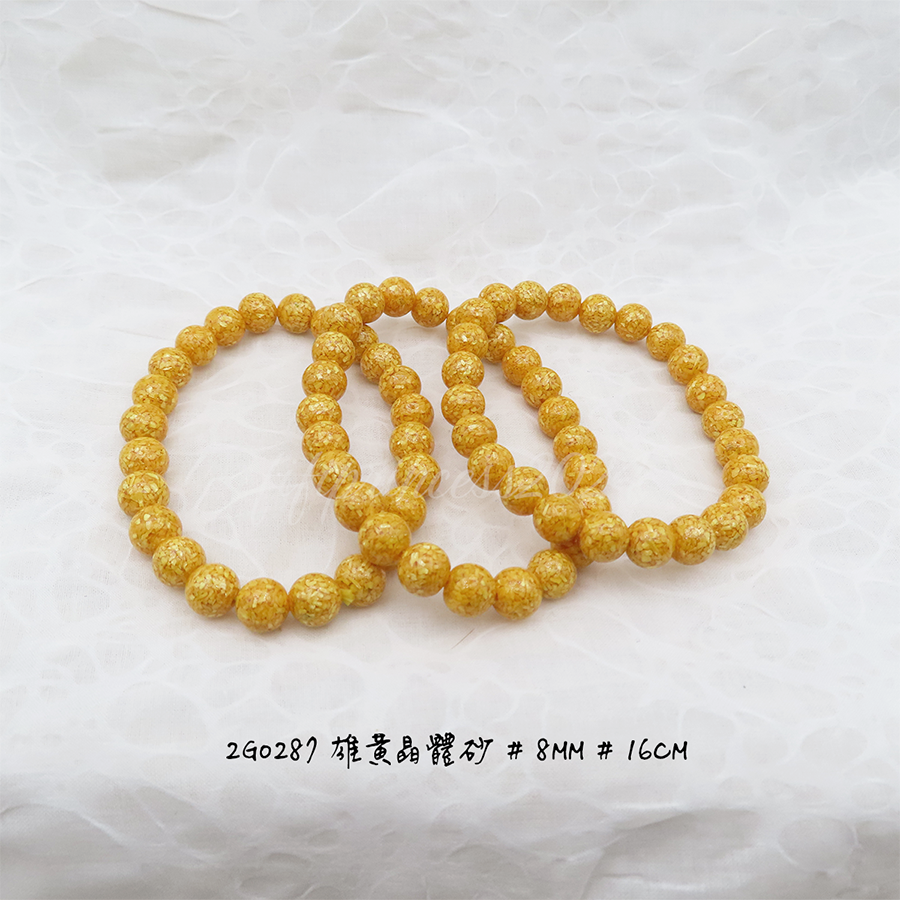 晶體雄黃-8mm-16cm-不挑款