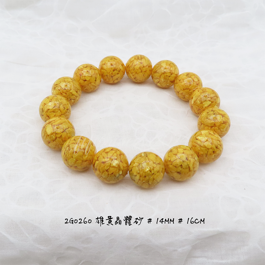 晶體雄黃-14mm-16cm