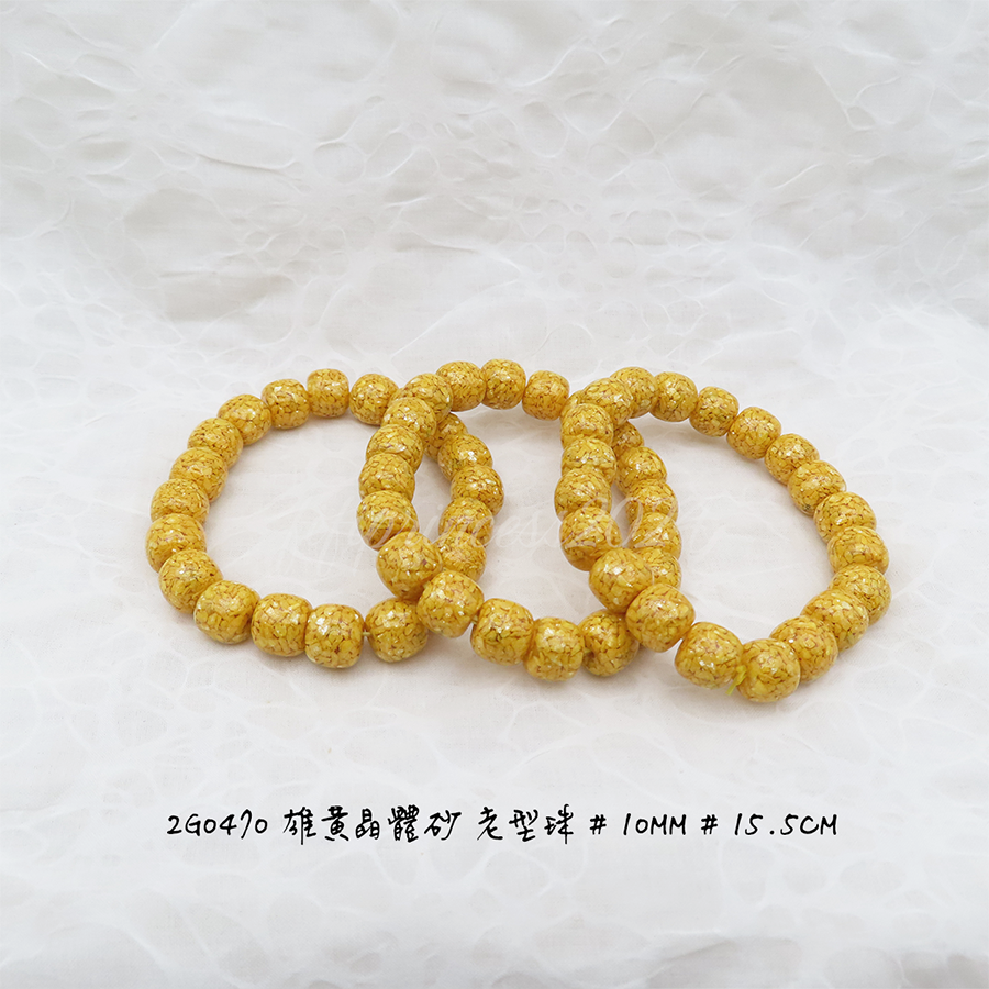 晶體雄黃老型10mm-15.5cm-不挑