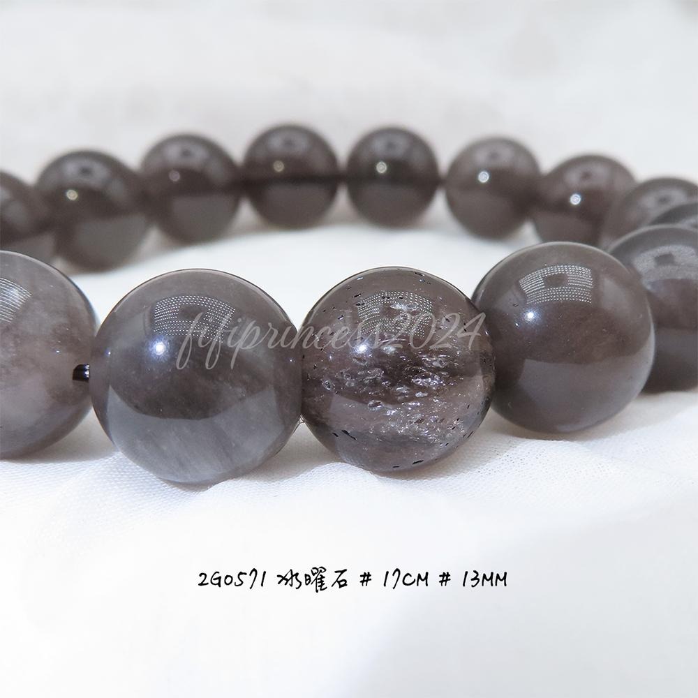 肥肥公主水晶小舖＊0927＊冰耀石＊-細節圖4
