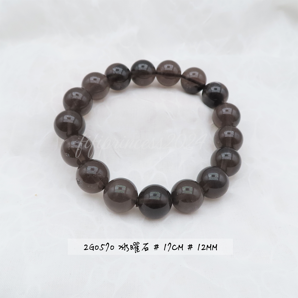 冰曜石-12mm-17cm