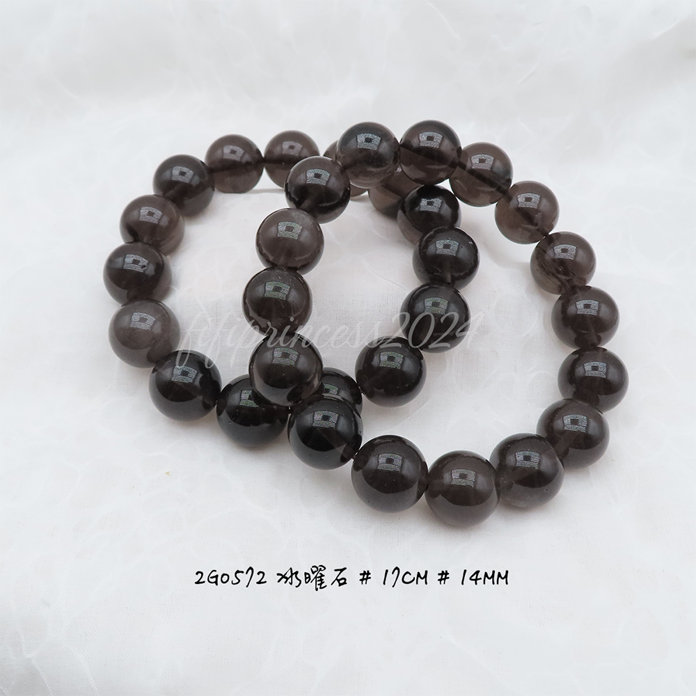冰曜石-14mm-17cm-不挑款