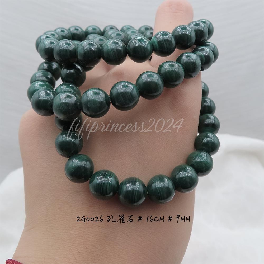 肥肥公主水晶小舖＊0802＊孔雀石＊-細節圖3