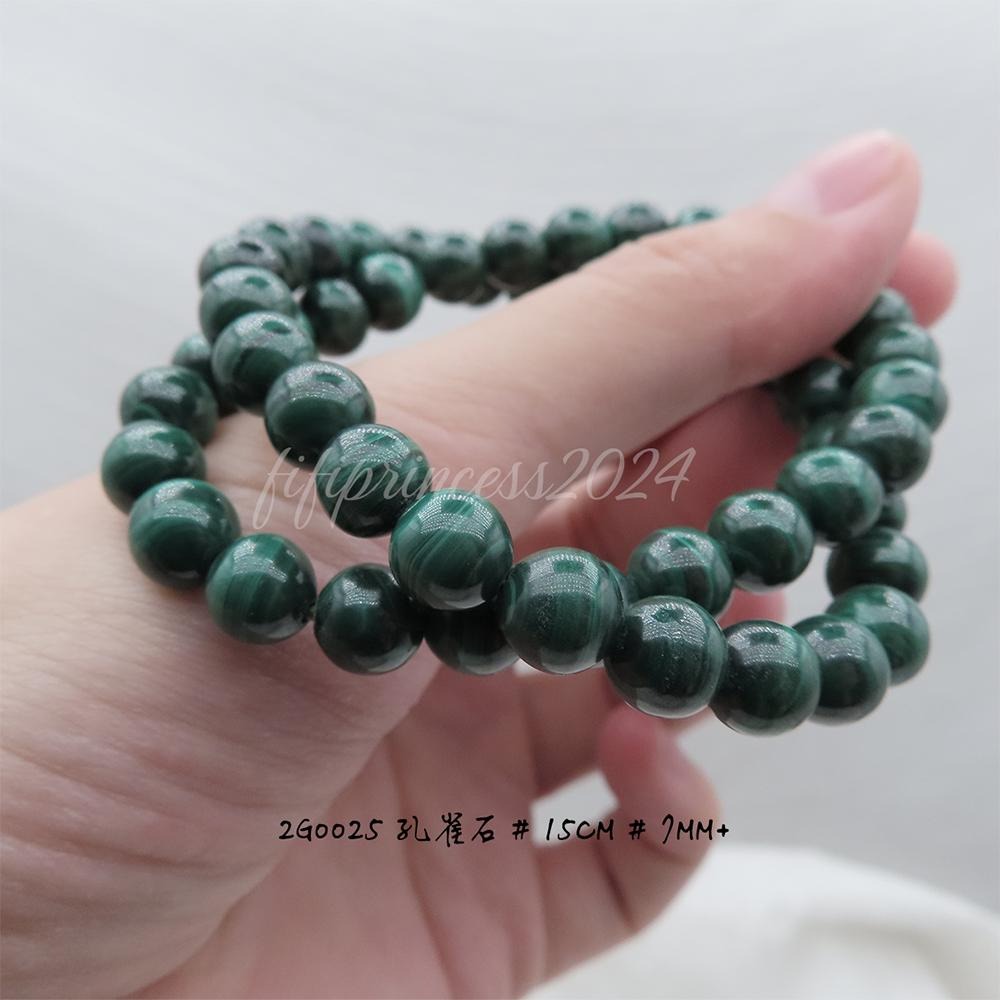 肥肥公主水晶小舖＊0802＊孔雀石＊-細節圖5