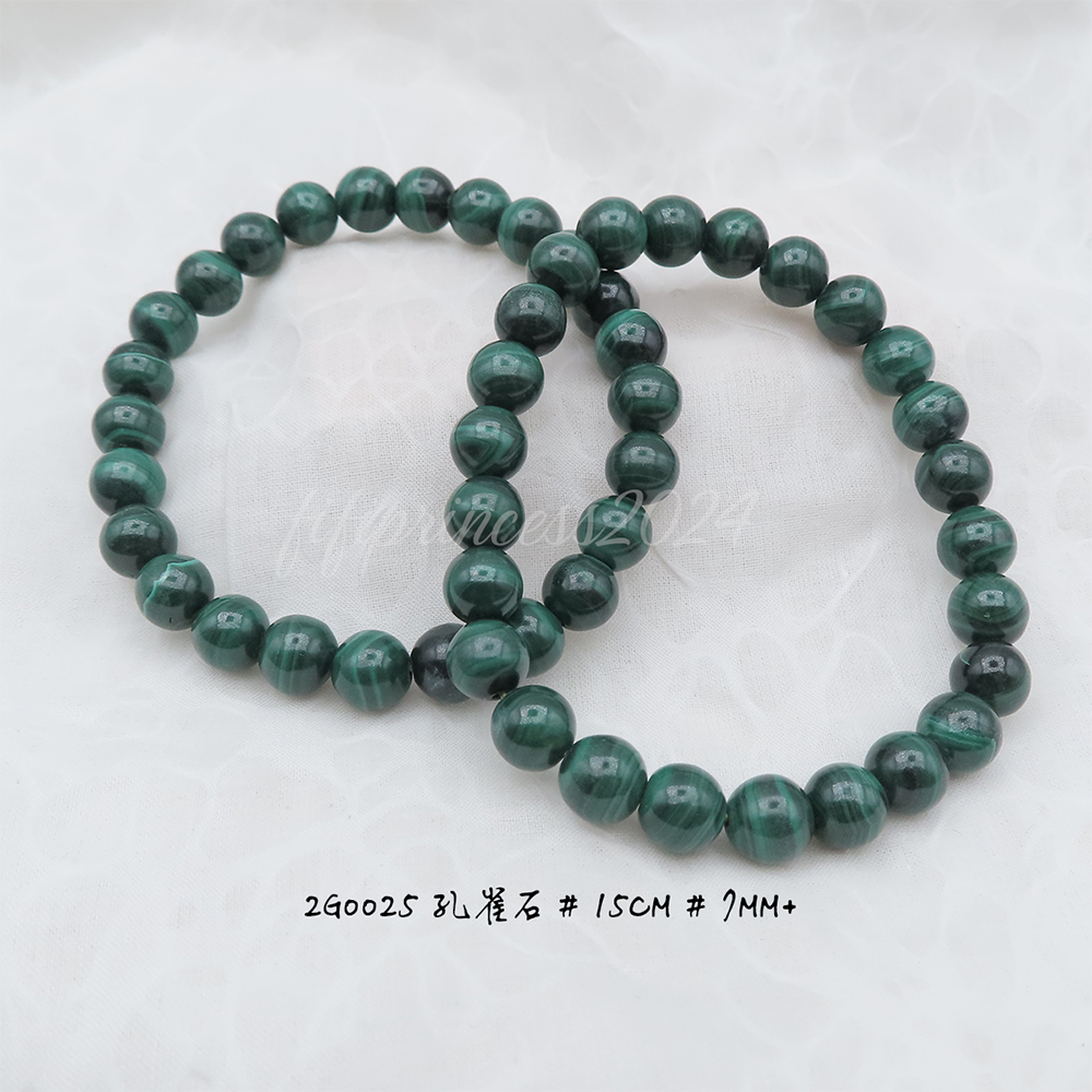 孔雀石-7mm+-15cm-不挑款