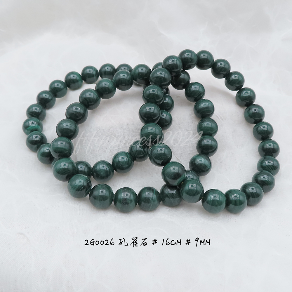 孔雀石-9mm-16cm-不挑款