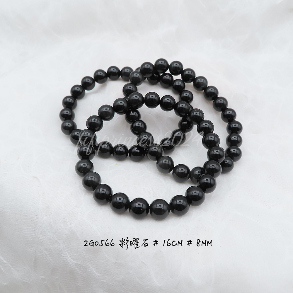 彩曜石-8mm-16cm-不挑款