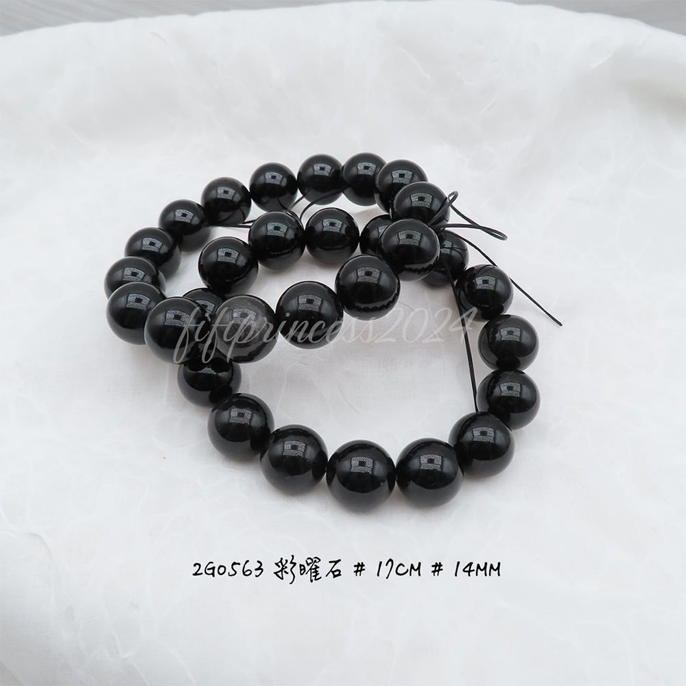 彩曜石-14mm-17cm-不挑款