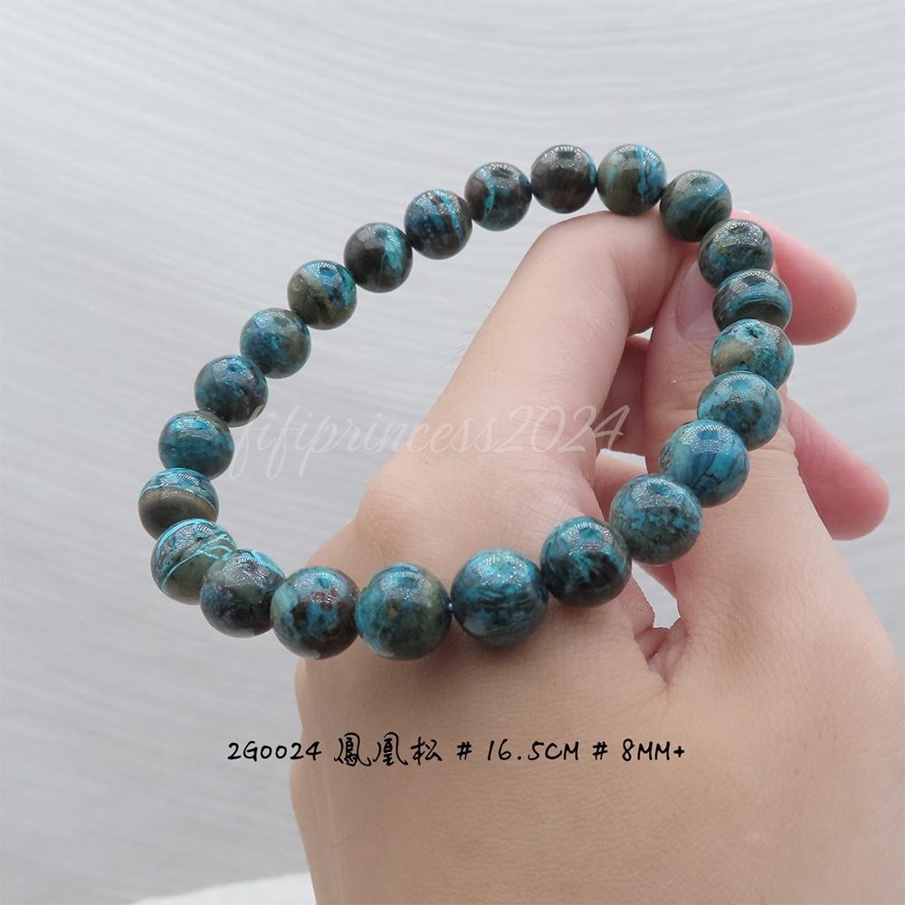 肥肥公主水晶小舖＊0927＊鳳凰松＊-細節圖3