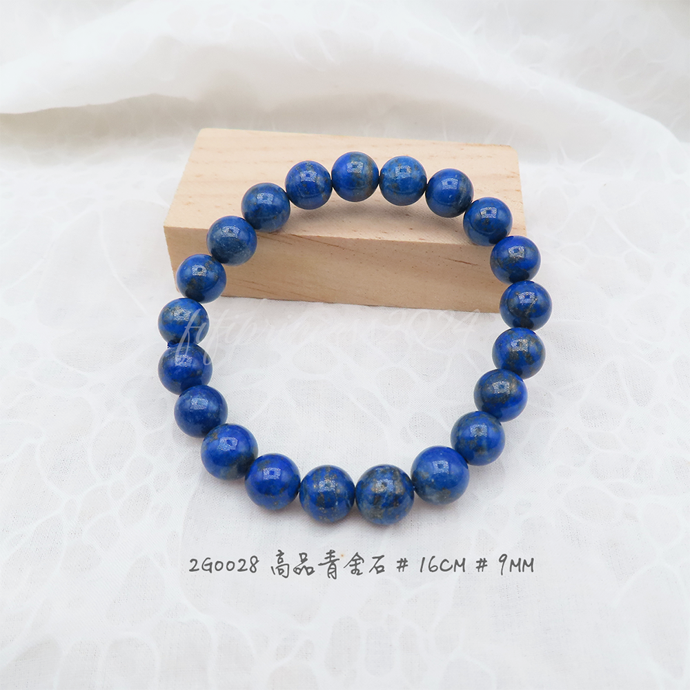 高品青金石-9mm-16cm