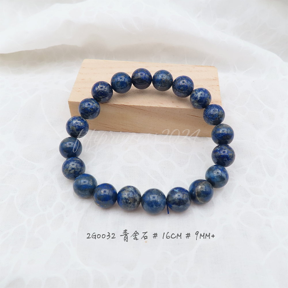 青金石-9mm+-16cm