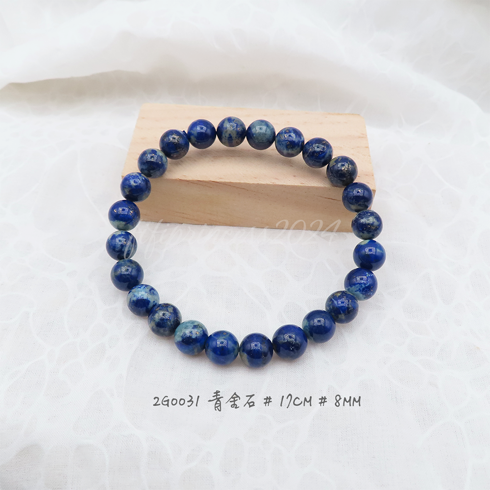 青金石-8mm-17cm