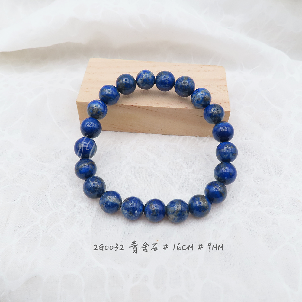 青金石-9mm-16cm