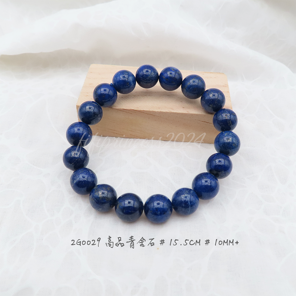 高品青金石-10mm+-15.5cm