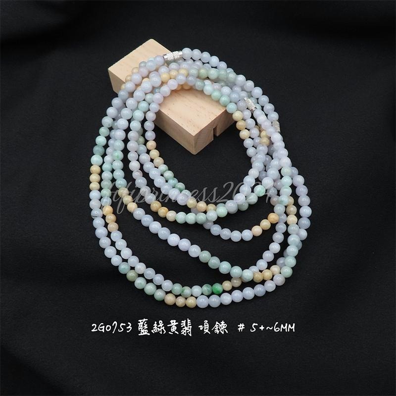 肥肥公主水晶小舖＊0927＊藍綠黃翡翠＊項鍊＊-細節圖2
