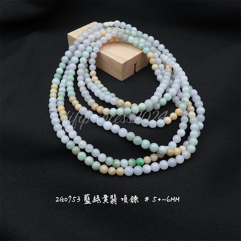 肥肥公主水晶小舖＊0927＊藍綠黃翡翠＊項鍊＊-細節圖3
