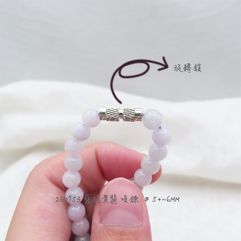 肥肥公主水晶小舖＊0927＊藍綠黃翡翠＊項鍊＊-細節圖5