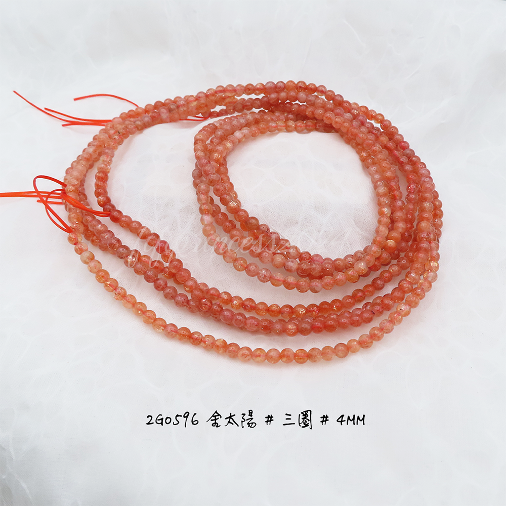 金太陽三圈-4mm-不挑款