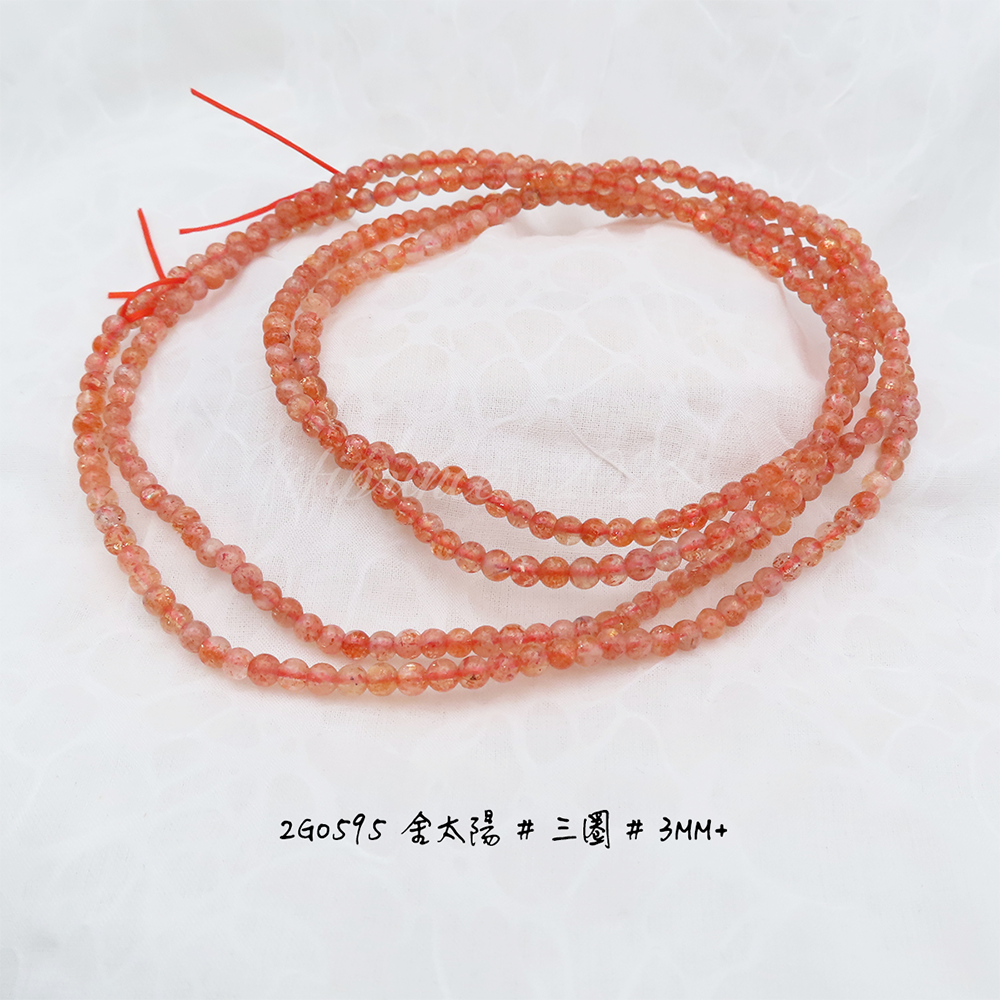 金太陽三圈-3mm+-不挑款