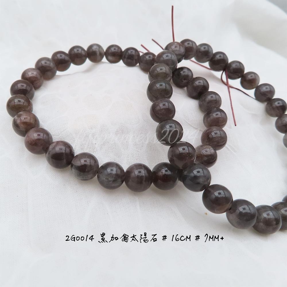 肥肥公主水晶小舖＊0928＊黑加侖太陽石＊-細節圖2