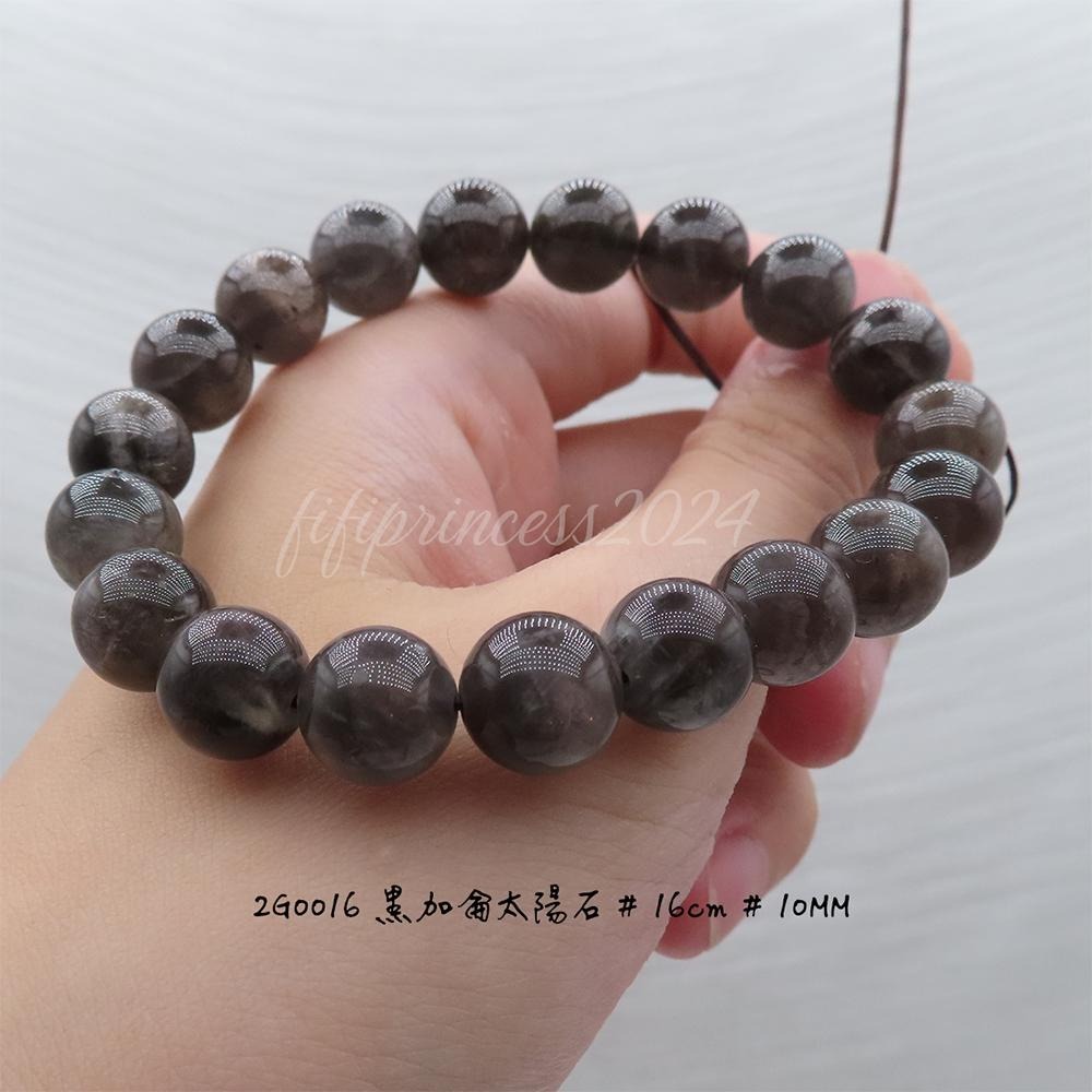 肥肥公主水晶小舖＊0928＊黑加侖太陽石＊-細節圖5