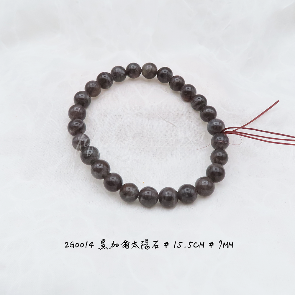 黑加侖太陽石-7mm-15.5cm