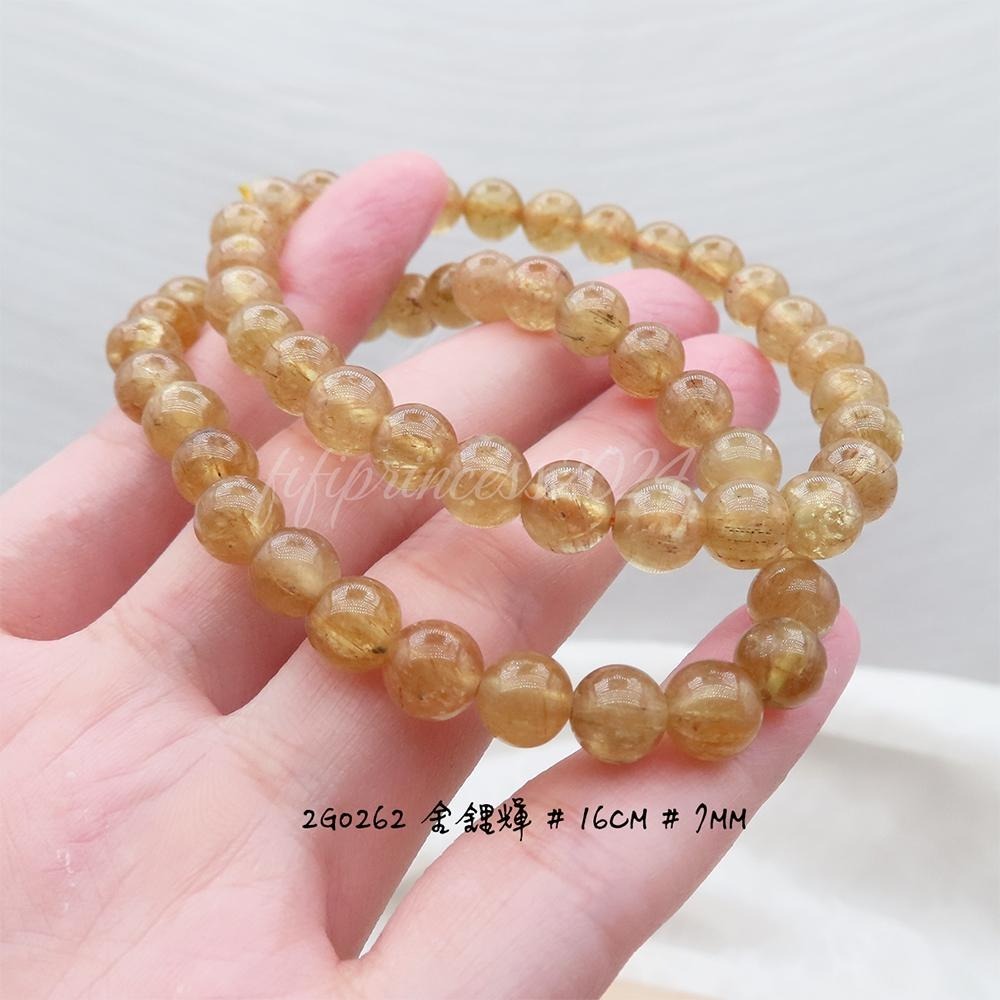 肥肥公主水晶小舖＊0920＊金鋰輝＊黃鋰輝＊-細節圖2