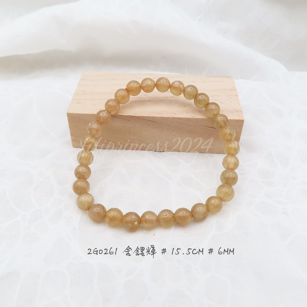 金鋰輝-6mm-15.5cm