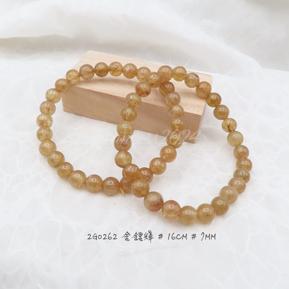 金鋰輝-7mm-16cm-不挑款