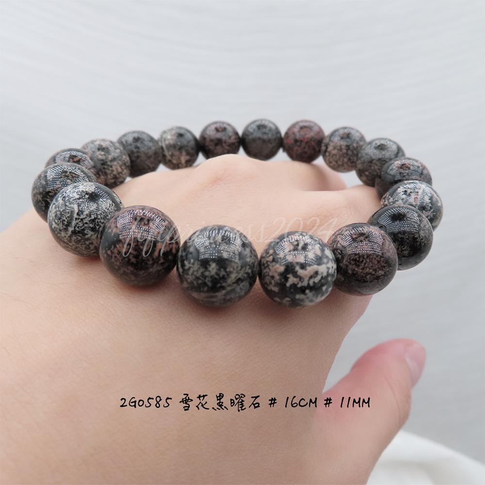 肥肥公主水晶小舖＊0927＊雪花黑曜＊-細節圖2