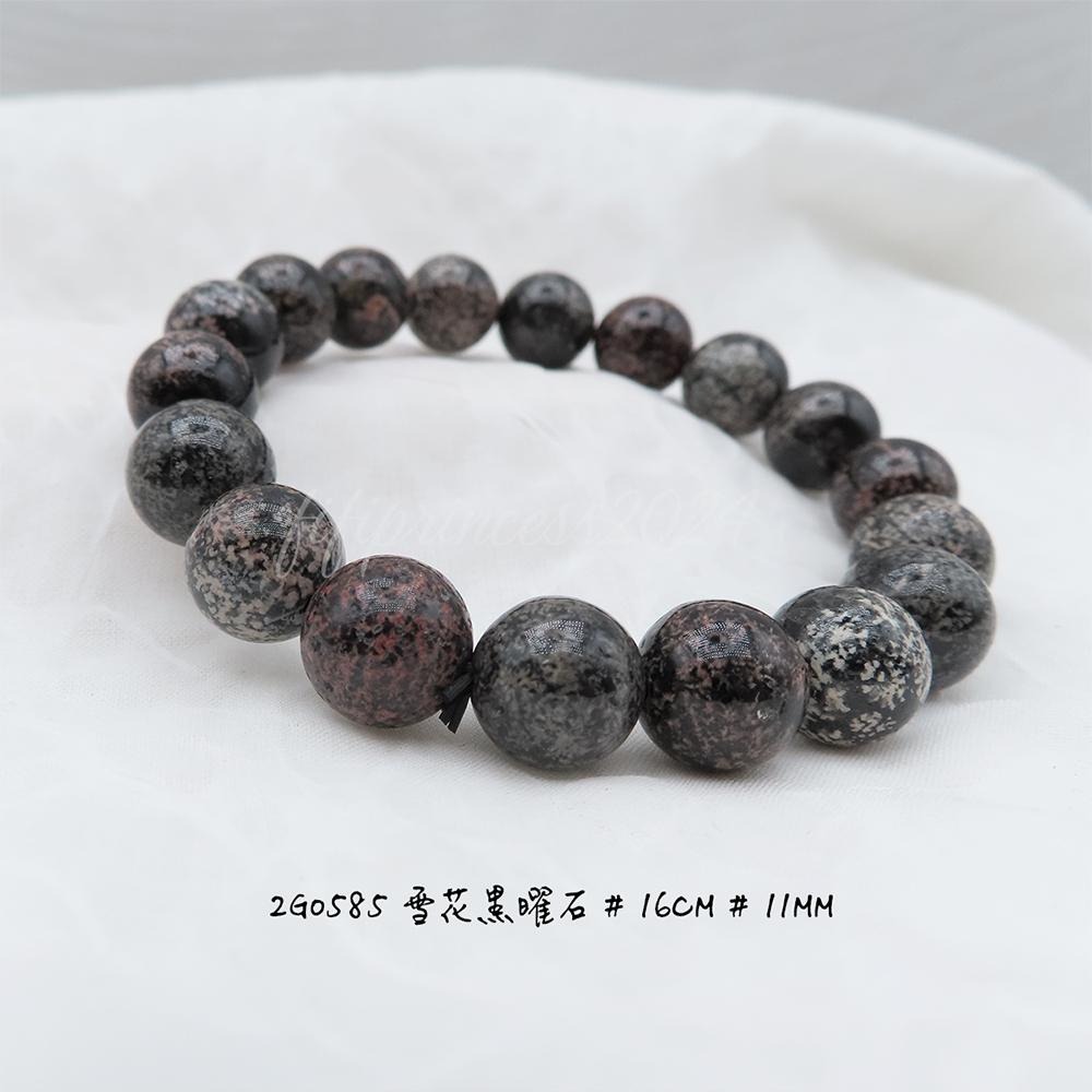 肥肥公主水晶小舖＊0927＊雪花黑曜＊-細節圖3