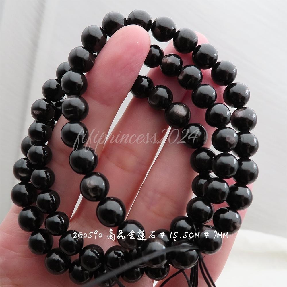 肥肥公主水晶小舖＊1008＊金運石＊-細節圖2