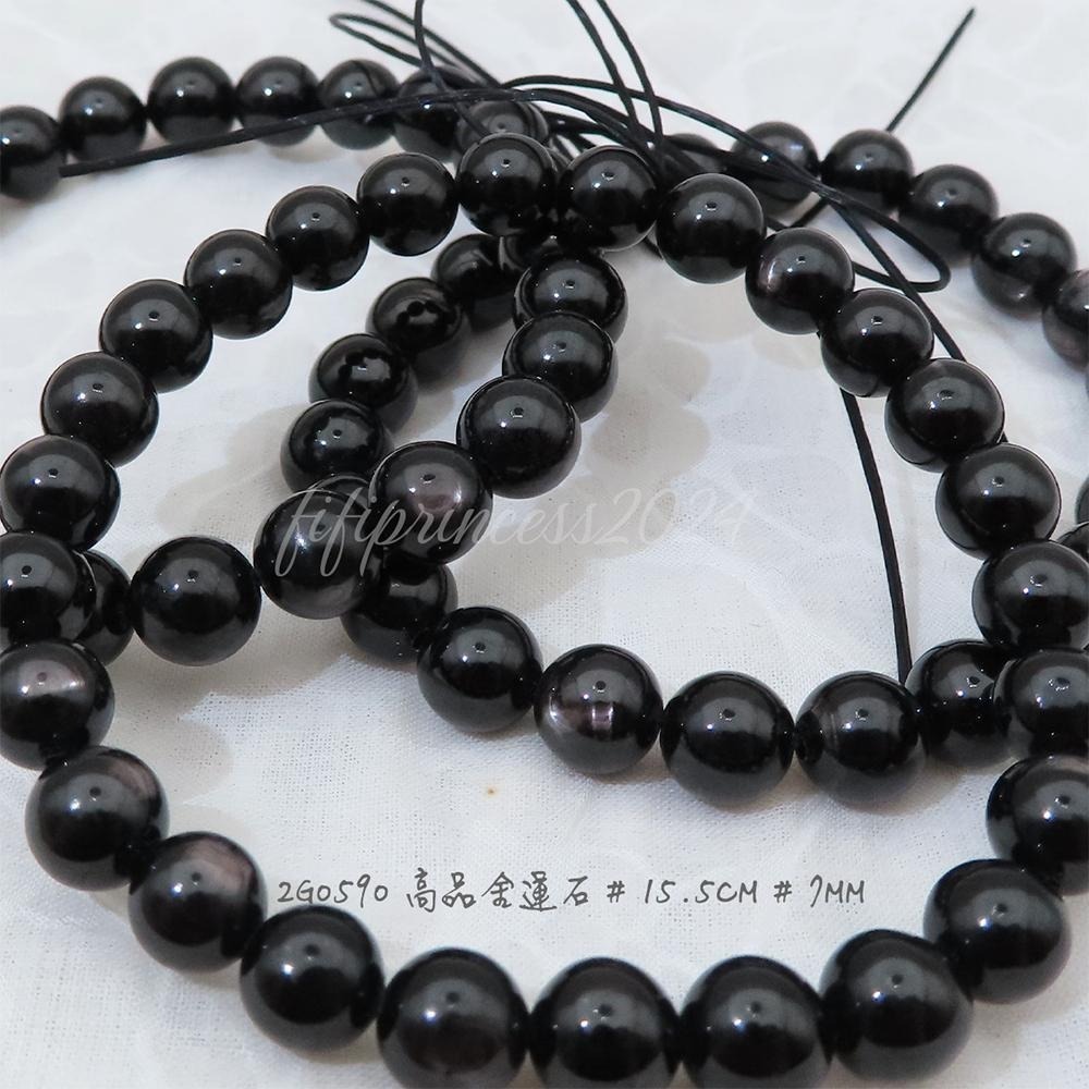 肥肥公主水晶小舖＊1008＊金運石＊-細節圖3