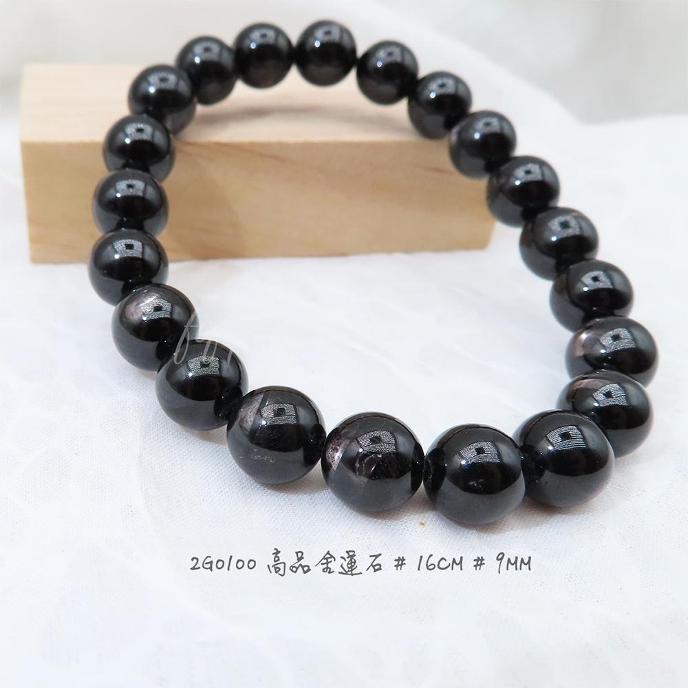 肥肥公主水晶小舖＊1008＊金運石＊-細節圖4