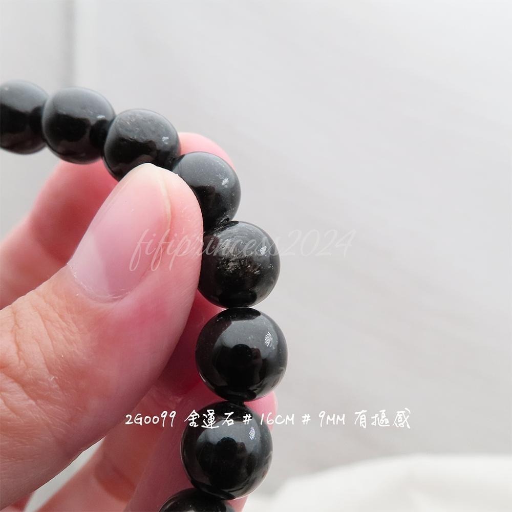 肥肥公主水晶小舖＊1008＊金運石＊-細節圖5