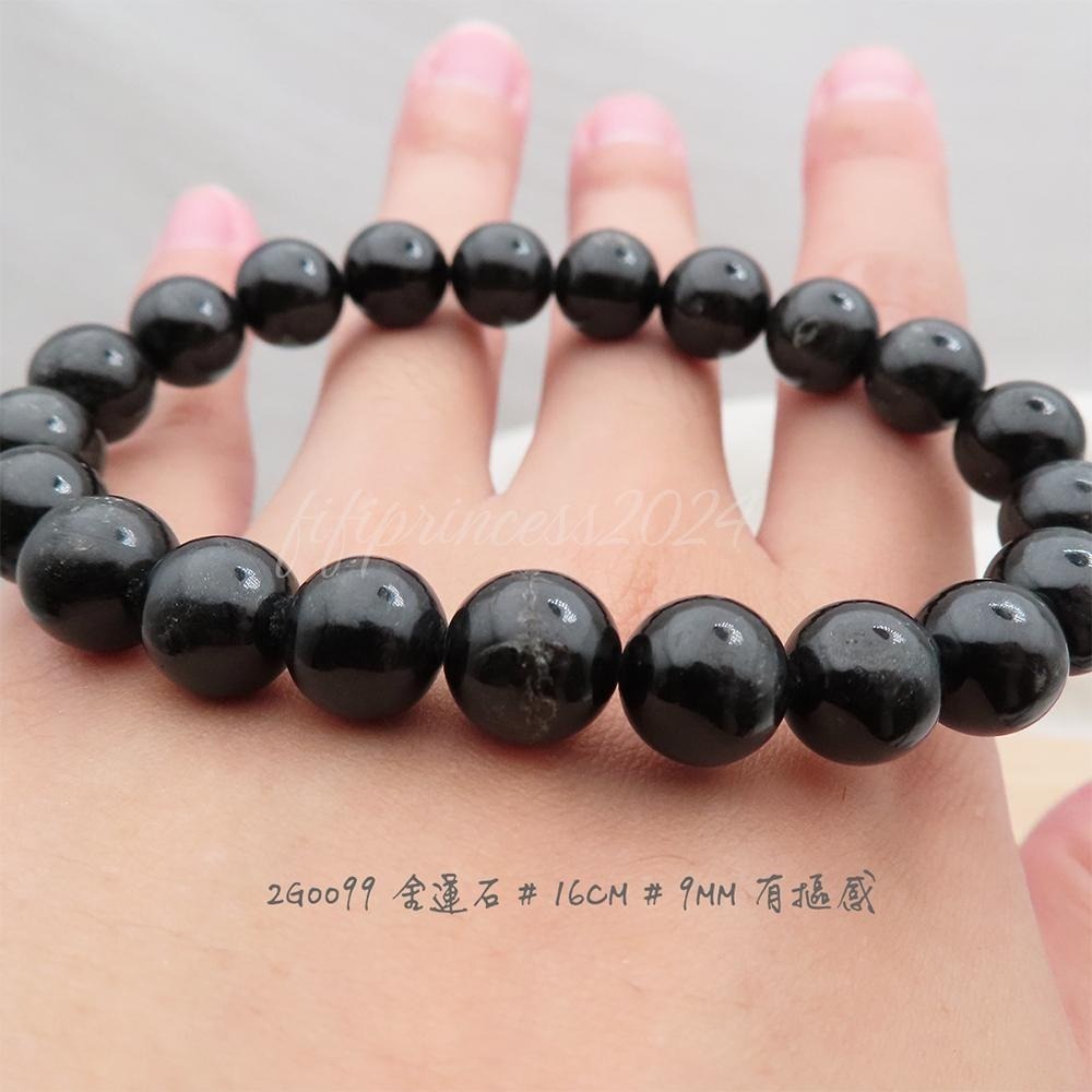 肥肥公主水晶小舖＊1008＊金運石＊-細節圖6