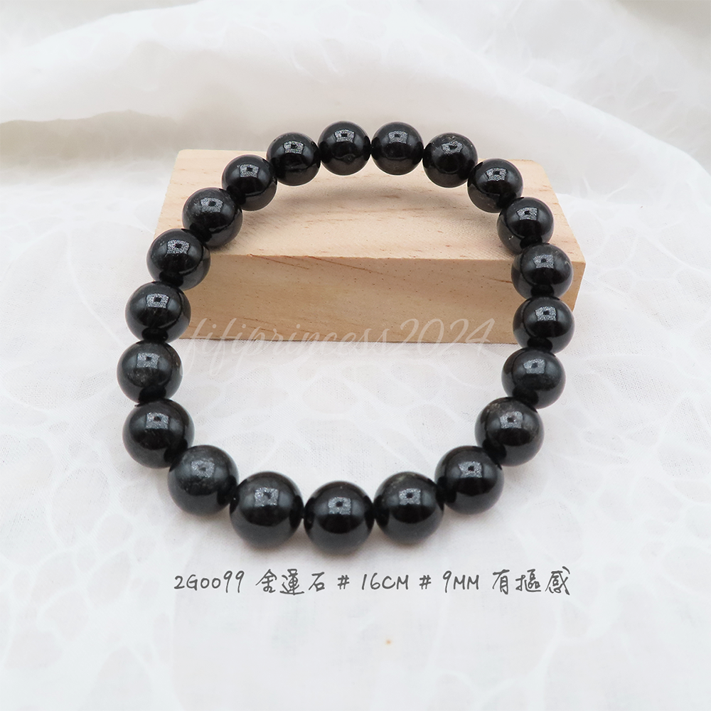 金運石-9mm-16cm-有摳感